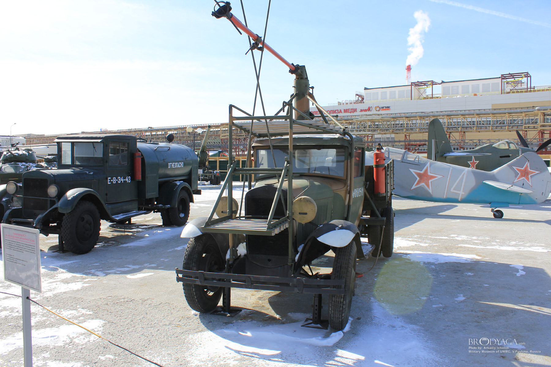 Verkhnyaya Pyshma, Military Museum of UMMC (Верхняя Пышма, Военный Музей УГМК)